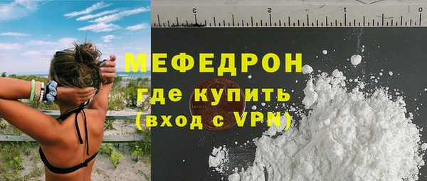 COCAINE Вязники