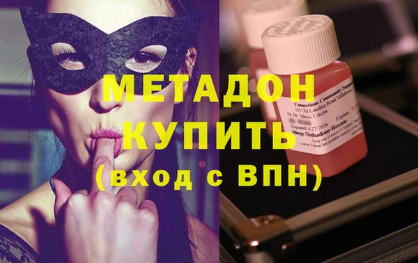 COCAINE Вязники